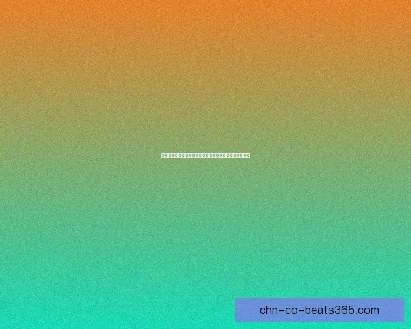 帝成二皇子性格转变与成长历程探析及其对剧情发展的影响