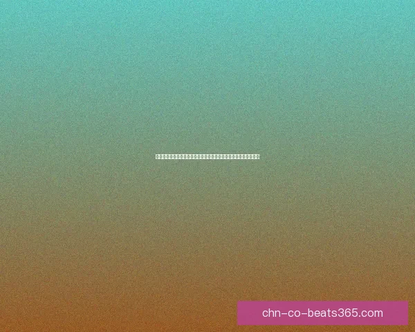 萝莉的远征：勇敢少女穿越异世界寻找失落的传说与命运的冒险之旅