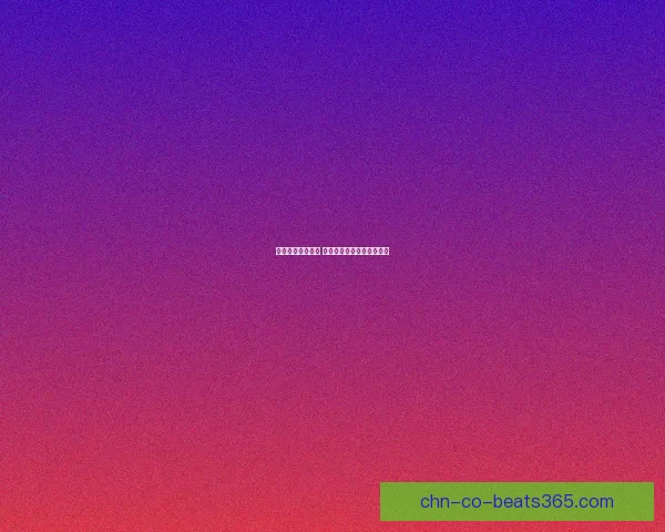 解救莱昂行动揭秘 追寻真相背后的阴谋与勇气