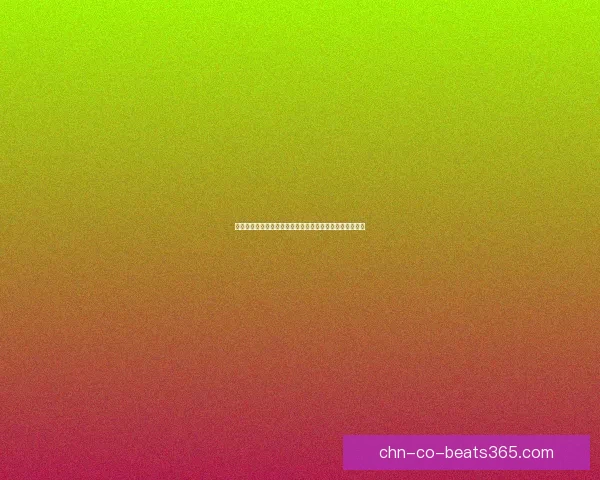 造梦西游蜈蚣精位置在哪如何击败蜈蚣精及其掉落物品一览