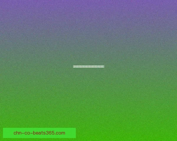 使命召唤手游变异狂潮最佳武器推荐及战术分析