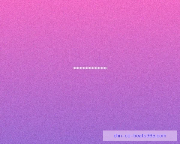 剑灵冰库探索之旅揭秘隐藏副本与珍稀宝物获取技巧