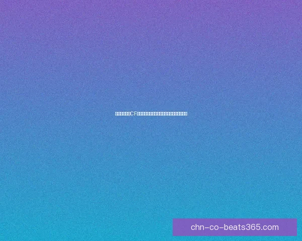 如何快速获取CF激活码并成功激活游戏账户的详细步骤和技巧