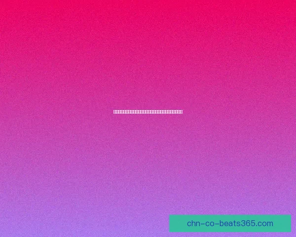 封印魔女的废墟深处揭开隐藏的黑暗秘密与命运交织的古老传说